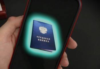 Вологжане рассказали, как они относятся к переводу трудовых книжек в электронный формат - vologda-poisk.ru - Вологодская обл.
