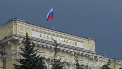 ЦБ РФ прогнозирует доходность вкладов после появления цифрового рубля - nation-news.ru