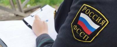 В Прикамье судебные приставы пополнили бюджет на 2 млрд рублей - runews24.ru - Пермский край