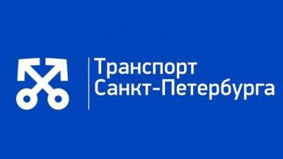 Петербуржцы выбрали логотип городского общественного транспорта - piter.tv - Санкт-Петербург