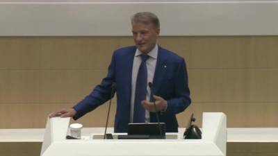 Герман Греф - Греф заявил, что Сбербанк чаще других учреждений Европы подвергается хакерским атакам - piter.tv