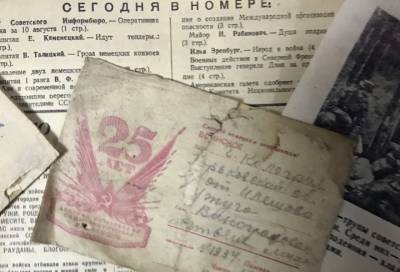 Сохранение памяти: как поисковики возвращают утраченные имена героев битвы за Ленинград - online47.ru - Санкт-Петербург