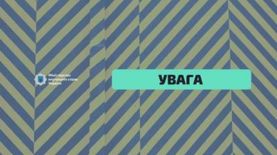 В некоторых областях Украины ожидается существенное ухудшение погодных условий - lenta.ua - Сумская обл. - Николаевская обл. - Черниговская обл. - Кировоградская обл. - Черкасская обл. - Одесская обл. - Полтавская обл. - Гсчс