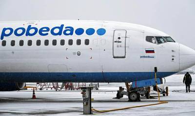 Украина ввела санкции против 13 российских авиакомпаний - capital.ua - Крым
