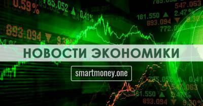Назван объем падения авиаперевозок в России в 2020 году - smartmoney.one - Россия