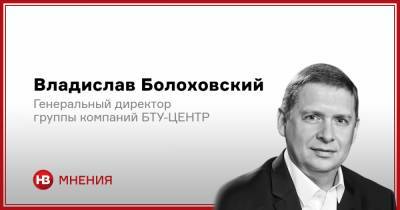Спасти украинскую землю. Что может сделать государство - nv.ua