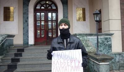 В Москве прошли одиночные пикеты в поддержку активиста движения «Стоп БашРТС» из Уфы - mkset.ru - Москва - Башкирия - Уфа