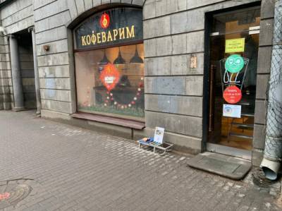 В трех районах Петербурга горожанам напомнят о блокадных «точках жизни» - abnews.ru - Санкт-Петербург - Царьград
