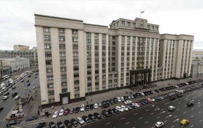 Джо Байден - Россия ратифицировала продление ядерной сделки с США - rbc.ua - США