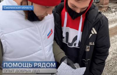 О смоленских волонтерах рассказали на Первом канале - rabochy-put.ru - Смоленская обл.