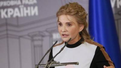 Андрей Ермак - Юлия Тимошенко - Тимошенко прокомментировала переписку с Ермаком в Раде - ru.espreso.tv