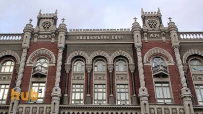 НБУ обязал банки указывать все условия потребительских кредитов - hubs.ua