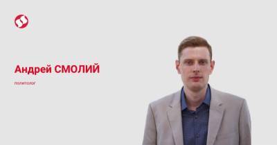 Не время для референдумов: почему "Закон о народовластии" опасен для Украины - liga.net - Росія
