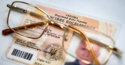 До 1500 и более 10 тысяч гривен: сколько украинцев получают пенсии и в каком размере - tsn.ua