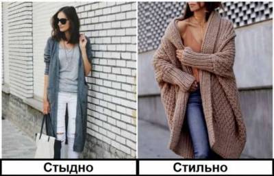 8 нестильных вещей, которые стыдно надевать в 2021 году - skuke.net