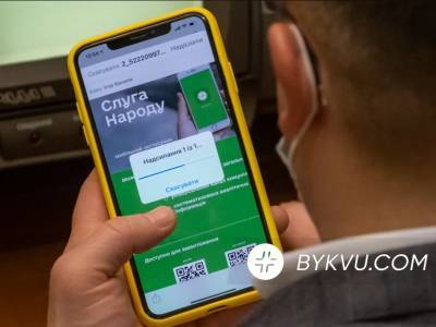 Евгения Кравчук - У "слуг народа" появилось свое мобильное приложение - gordonua.com - Парламент