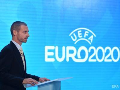 Александер Чеферин - УЕФА подтвердил проведения Евро 2020 в 12-ти городах - gordonua.com - Украина