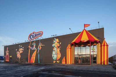 За цирк без животных: каким стал дизайн нового супермаркета Сильпо под Киевом - 24tv.ua - Киев