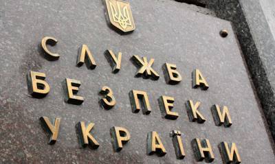 Дмитрий Нескоромный - Андрей Наумов - В СБУ заявили, что объявили Нескоромному подозрение в организации подготовки убийства - capital.ua