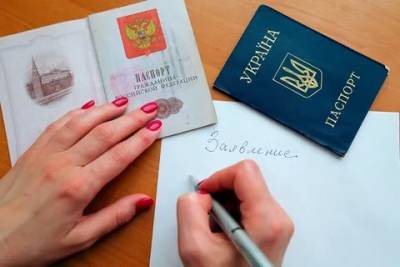 Стало известно, что ждет жителей Донбасса с паспортами РФ на Украине - news-front.info - Украина - Донбасс