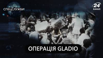 Усама Бен-Ладен - Операция Gladio: как подпольные группы НАТО пресекали советское вторжение в разных странах - 24tv.ua - Москва - Бельгия - Новости