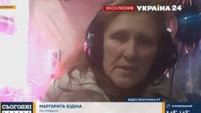 Маргарита Юдина - «Снесённая омоновским берцем» оказалась демшизоидной кликушей со... - politnavigator.net - Россия