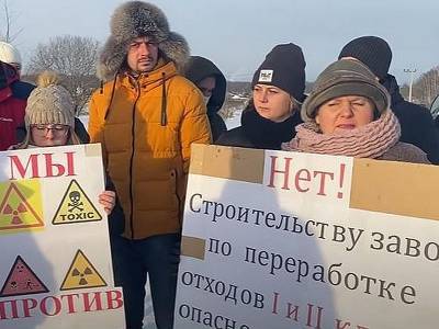 "Кремль. Путину". Запретите "завод смерти" под Калугой, или устроим второй Шиес - sobesednik.ru - Калужская обл. - Калуга