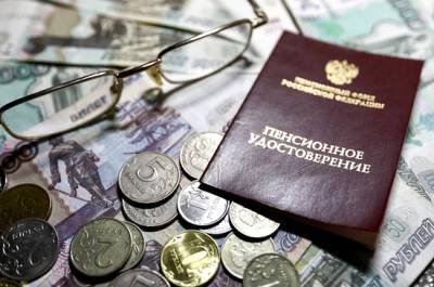 Россиянам хотят дать возможность подавать заявления на выплату пенсий электронно - pnp.ru