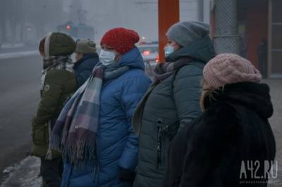 В минздраве Кузбасса объяснили, может ли вакцинированный человек заражать других - gazeta.a42.ru