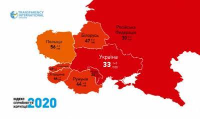 Украина заняла 117 место в Индексе восприятия коррупции - capital.ua - Сирия - Египет - Молдавия - Белоруссия - Дания - Новая Зеландия - Свазиленд - Сомали - Южный Судан - Замбия - Непал - Сьерра Леоне