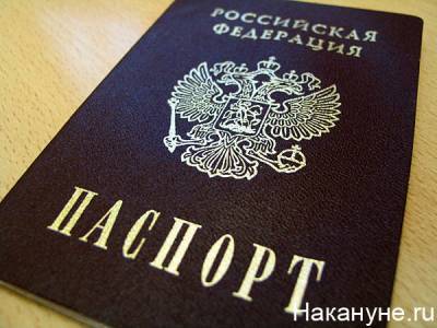 Фотографии для паспортов запрещено ретушировать - nakanune.ru