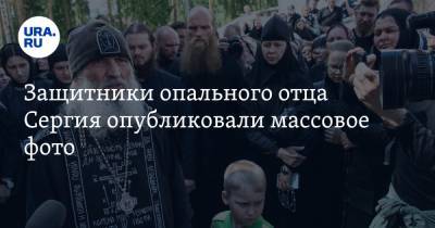 Павел Дацюк - Дмитрий Соколов - Сергий - Защитники опального отца Сергия опубликовали массовое фото - ura.news - Казань