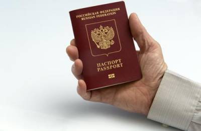 Каким должно быть фото для паспорта гражданина РФ - argumenti.ru