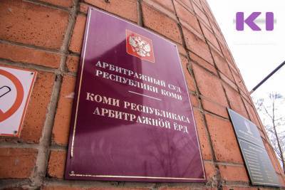 В 2020 году более 480 жителей Коми официально стали банкротами - komiinform.ru - респ. Коми