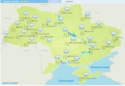 По Украине объявлен красный уровень погодной опасности из-за снегопада и ветра - narodna-pravda.ua - Сумская обл. - Николаевская обл. - Черниговская обл. - Кировоградская обл. - Черкасская обл. - Одесская обл. - Полтавская обл.