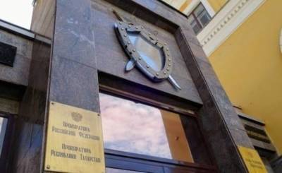 В Нижнекамске прокуратура обязала УК устранить трещины на фасаде дома из-за которых появилась плесень - realnoevremya.ru - Нижнекамск - Татарстан