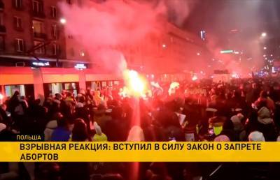 Протесты в Польше: вступил в силу скандальный запрет на аборты - ont.by - Варшава