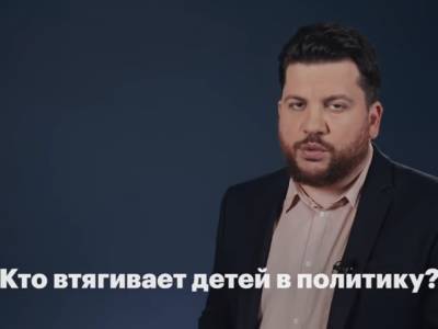 Алексей Навальный - Леонид Волков - "Ты посидишь дома, а я схожу за тебя": Волкова подозревают в склонении детей к митингу - sobesednik.ru - Москва