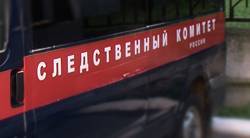 Орловский СК за год возбудил 13 дел по налоговым преступлениям - vechor.ru - Орловская обл. - Орел