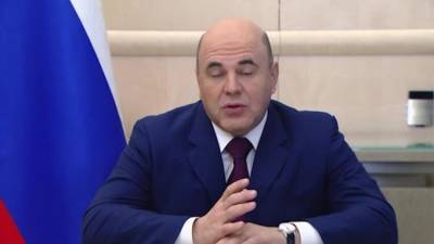 Михаил Мишустин - Правительство выделит 69 млрд рублей на выплату пособий - piter.tv