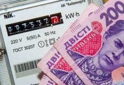 Подорожание электроэнергии: часть населения получит компенсацию - facenews.ua