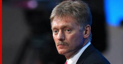 Владимир Путин - Дмитрий Песков - Джо Байден - Песков заявил, что Путин незамедлительно подпишет соглашение о продлении ДСНВ - profile.ru - США