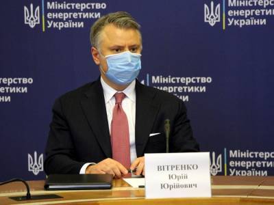 Дмитрий Разумков - Юрий Витренко - Шмыгаль внес в Раду представление о назначении Юрия Витренко министром энергетики - news-front.info - Украина