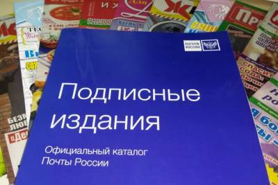 Парфеньевский район – самый читающий в Костромской области - kostroma.mk.ru - Костромская обл.