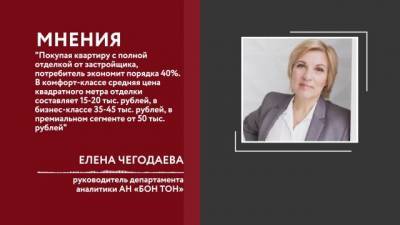 Московские застройщики увеличили предложение массового жилья под ключ - delovoe.tv
