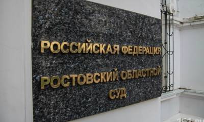 Алексей Навальный - Павел Чиков - Ростовский облсуд признал законным административный арест матери-одиночки из-за протестной акции - og.ru