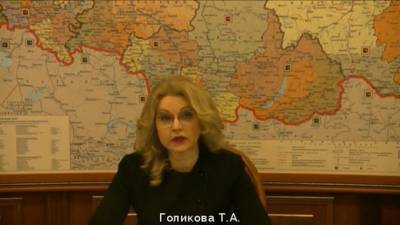 Татьяна Голикова - Татьяна Голикова ответила на вопрос о "ковидных паспортах" - piter.tv