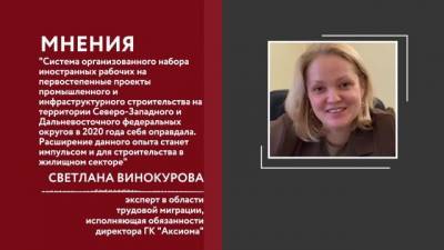 Ирек Файзуллин - Минстрой наладил процедуру ввоза в РФ трудовых мигрантов - delovoe.tv - Узбекистан - Таджикистан - окр. Дальневосточный