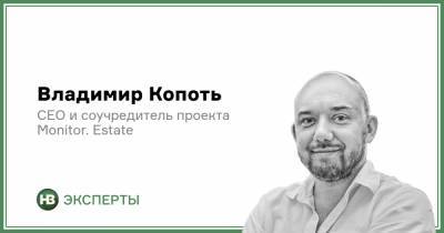 Стоит проверить, покупая жилье: Как застройщики обходят изменение целевого назначения земли - nv.ua