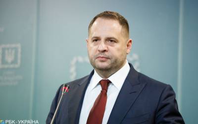 Андрей Ермак - Ермак о назначении Татарова: нас устроил профессиональный уровень - rbc.ua